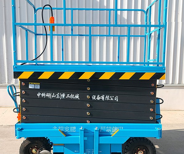 丘北自行走升降机